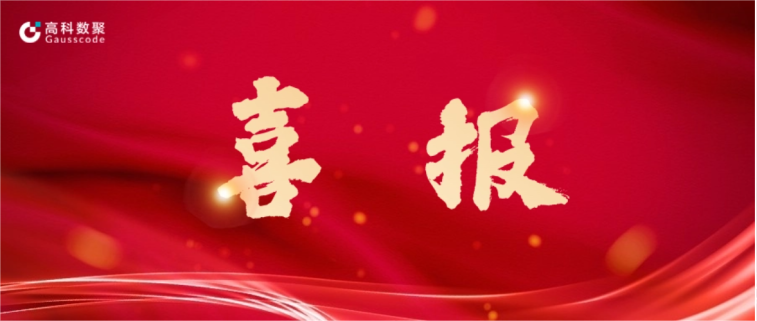 evo视讯官网完成亿元级战略融资 致力于有助于汽车全产业链数智化升级